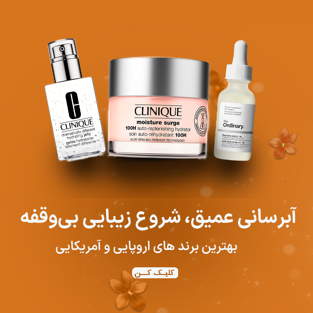 آبرسان پلنگز